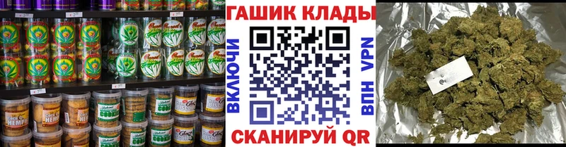 Canna-Cookies конопля  Купить закладки  Почеп 