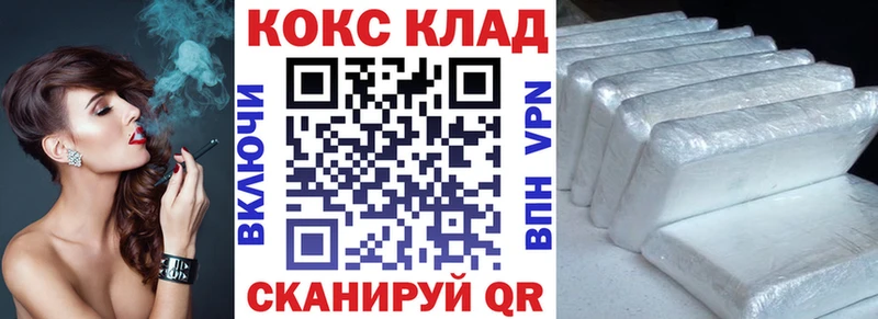 Cocaine Колумбийский Купить Почеп