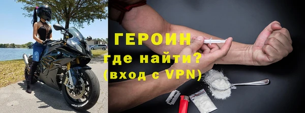 ALPHA PVP Верея