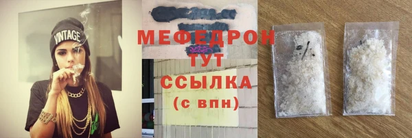 меф VHQ Пролетарск
