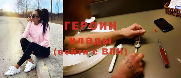 ALPHA PVP Верея