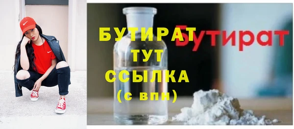 ALPHA PVP Верея