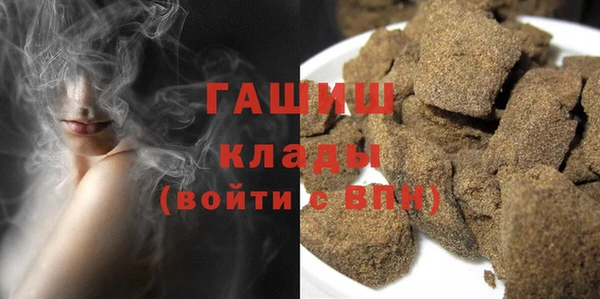 ALPHA PVP Верея