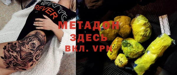 амф Володарск