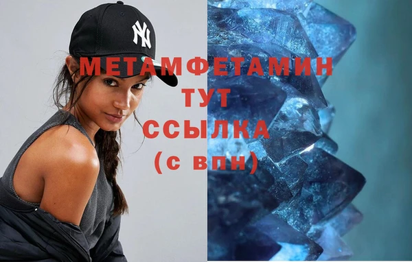 героин Верхнеуральск