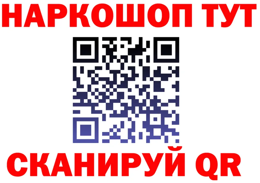 МЯУ-МЯУ мука зеркало мориарти MEGA Почеп