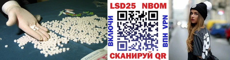 Лсд 25 экстази ecstasy  Купить где  Почеп 