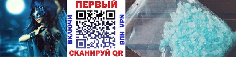 Купить  Почеп  МЕТАМФЕТАМИН Methamphetamine 