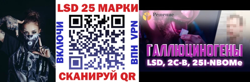 Марки 25I-NBOMe 1,5мг Купить где Почеп