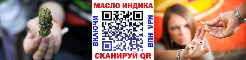 Купить где  Почеп  ТГК THC oil 